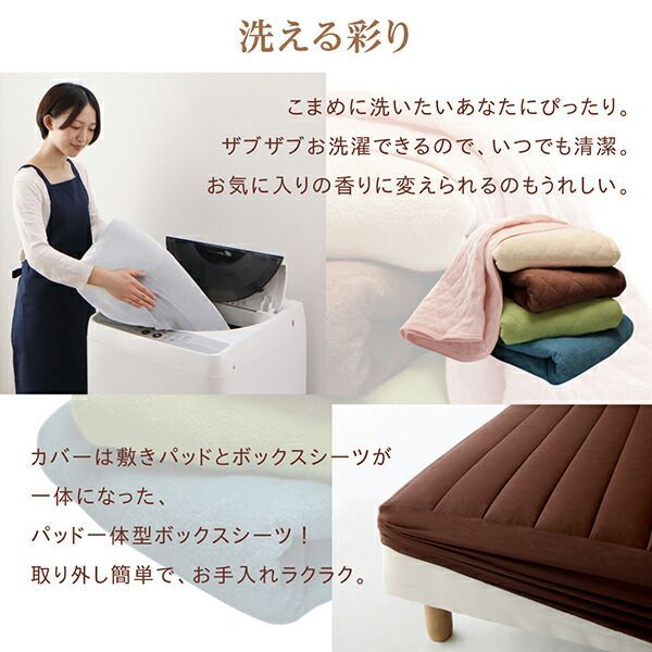 タオル素材カバーリングセット ダブル