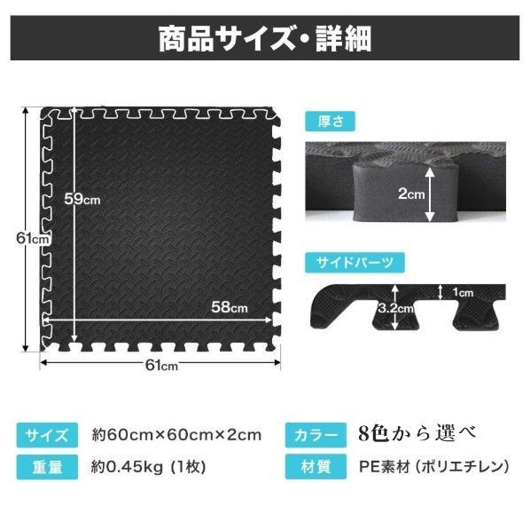 8色から選べ