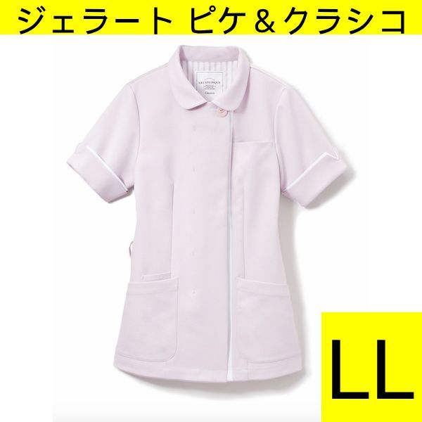 未使用】ジェラート ピケ&クラシコ 白衣 レイヤースリーブ