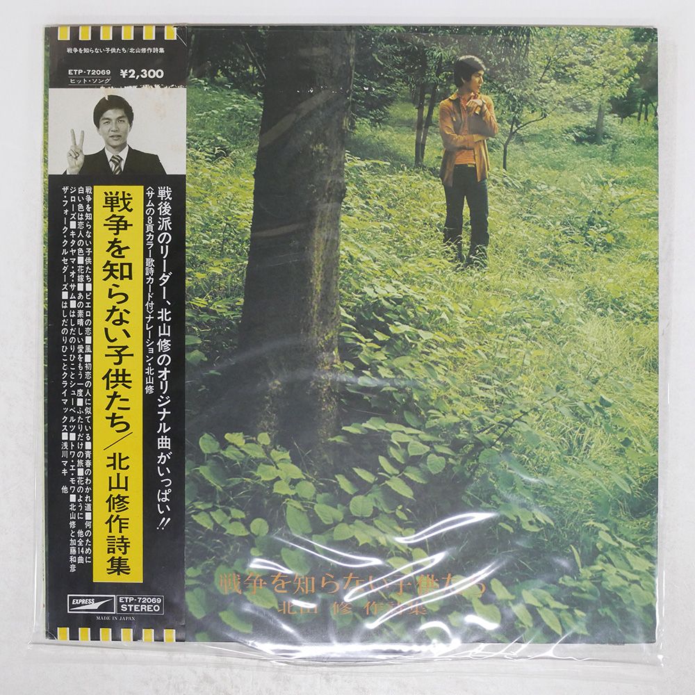 TEENSVILLE RECORDS,新品未開封,すてきなソングス,国内盤 芽瑠璃堂 ＞ V.A. 『すてきなソングス』TV1064CDJ