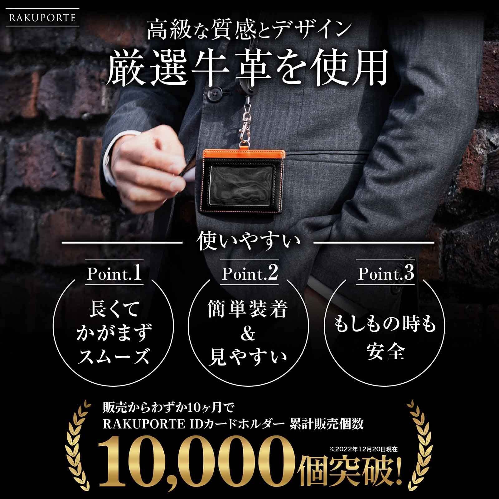 【原価ぶっ壊し割引】フスキン カードホルダー お得な5個セット／ 吊り下げ名札用 伸縮リール コード idカード