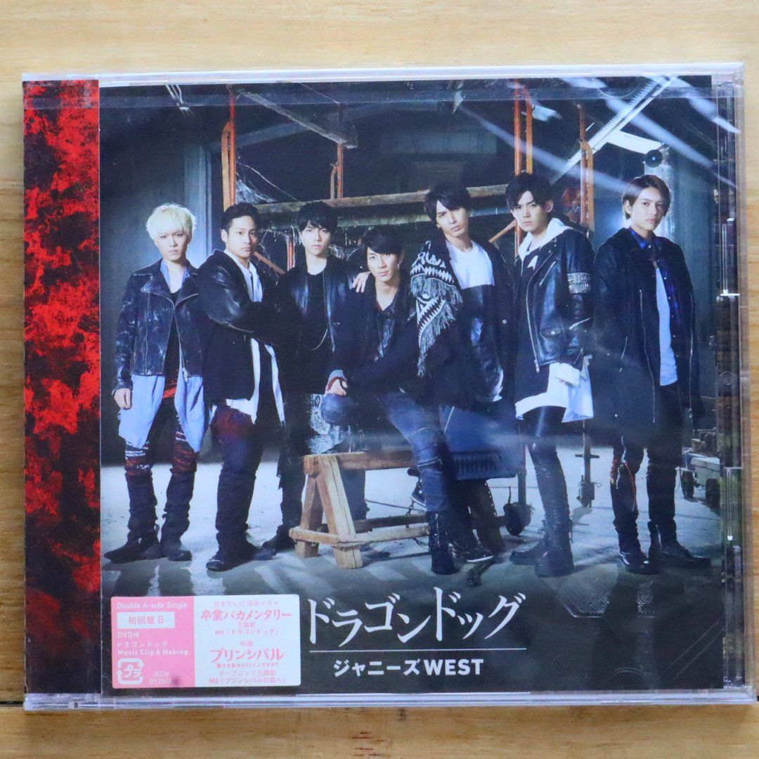国内盤CD☆ジャニーズWEST/ジャニーズWEST□ ドラゴンドッグ