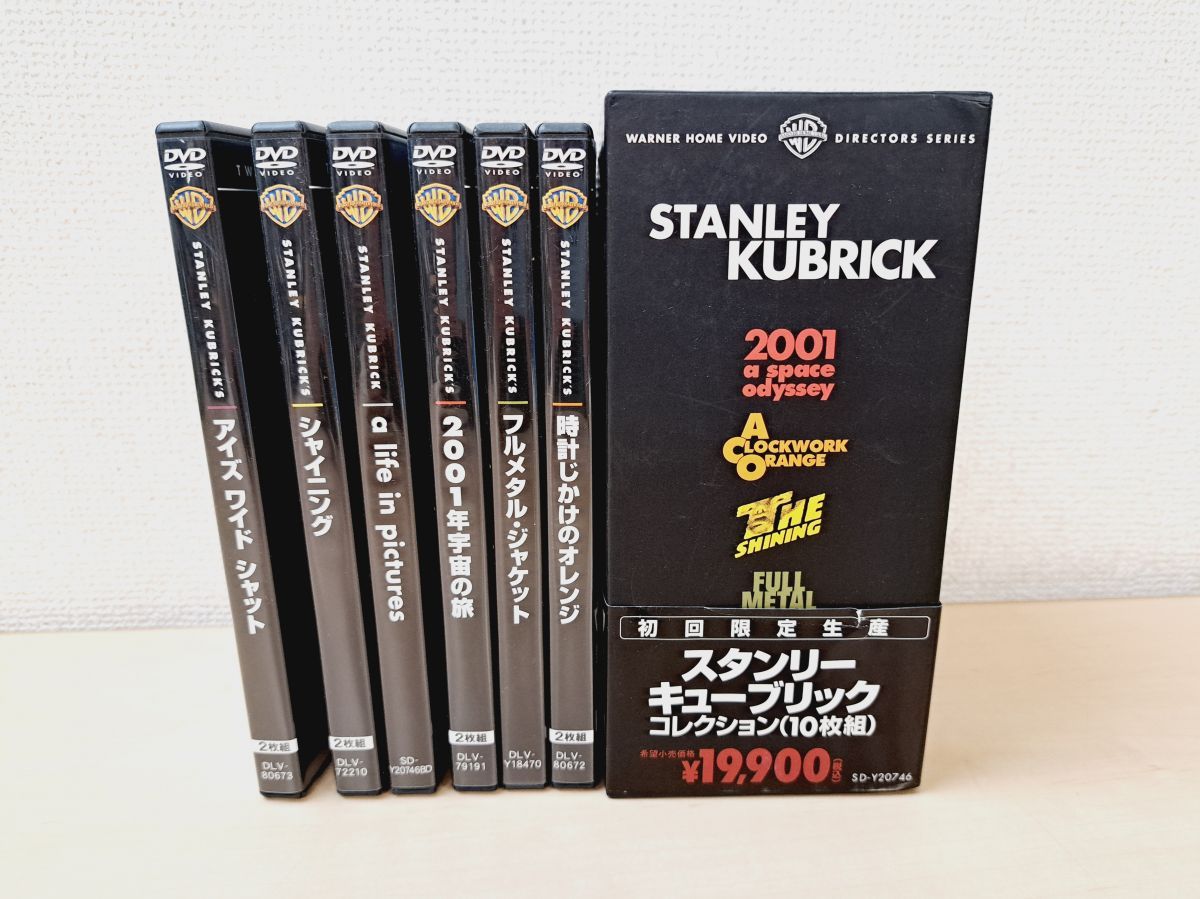 スタンリー キューブリックコレクション DVD-BOX 10枚組 初回 版 DVD