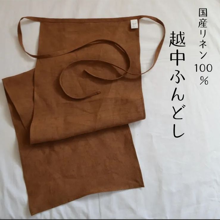 ひでくんページ 越中ふんどし 赤 褌 赤褌 楽天市場】ふんどし 男