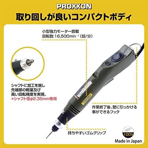小型強力モーターを搭載したペン型ミニルーター No.26700