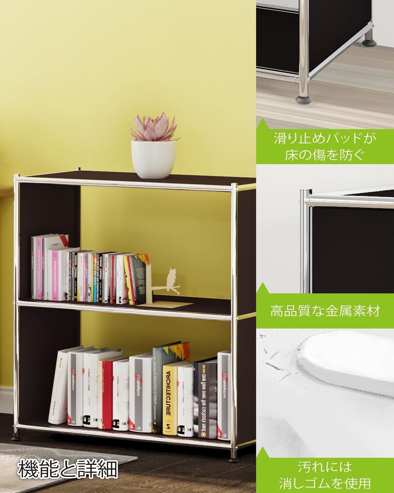 北欧モダン収納ラック