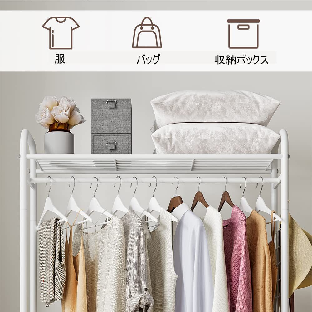 物干しスタンド