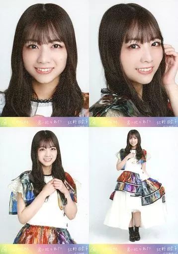 D21】乃木坂46 公式グッズ 生写真 4枚コンプ 北野日奈子 君に叱られた
