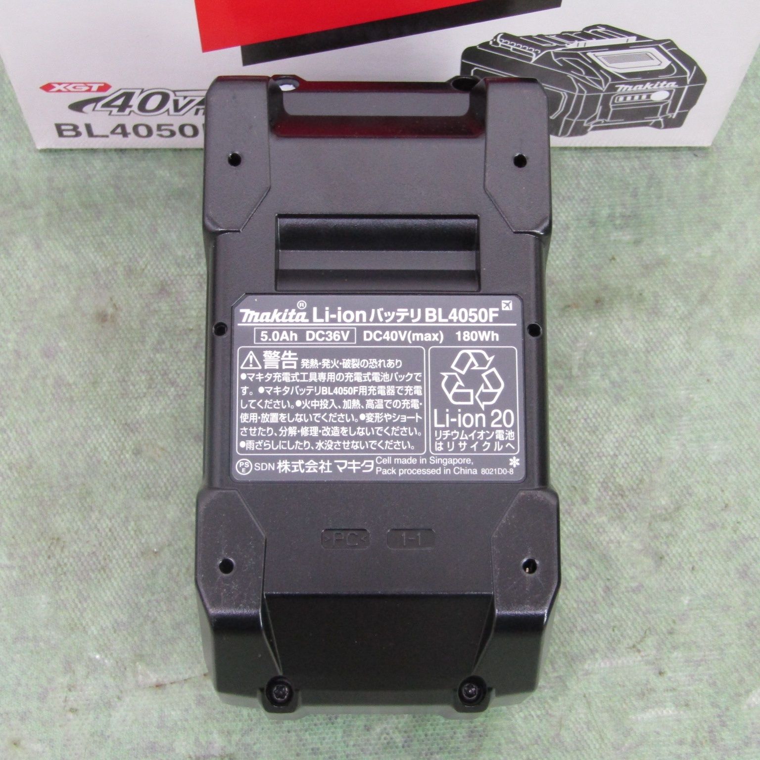 ☆マキタ(makita) リチウムイオンバッテリー 40V/5.0Ah BL4050F【町田 