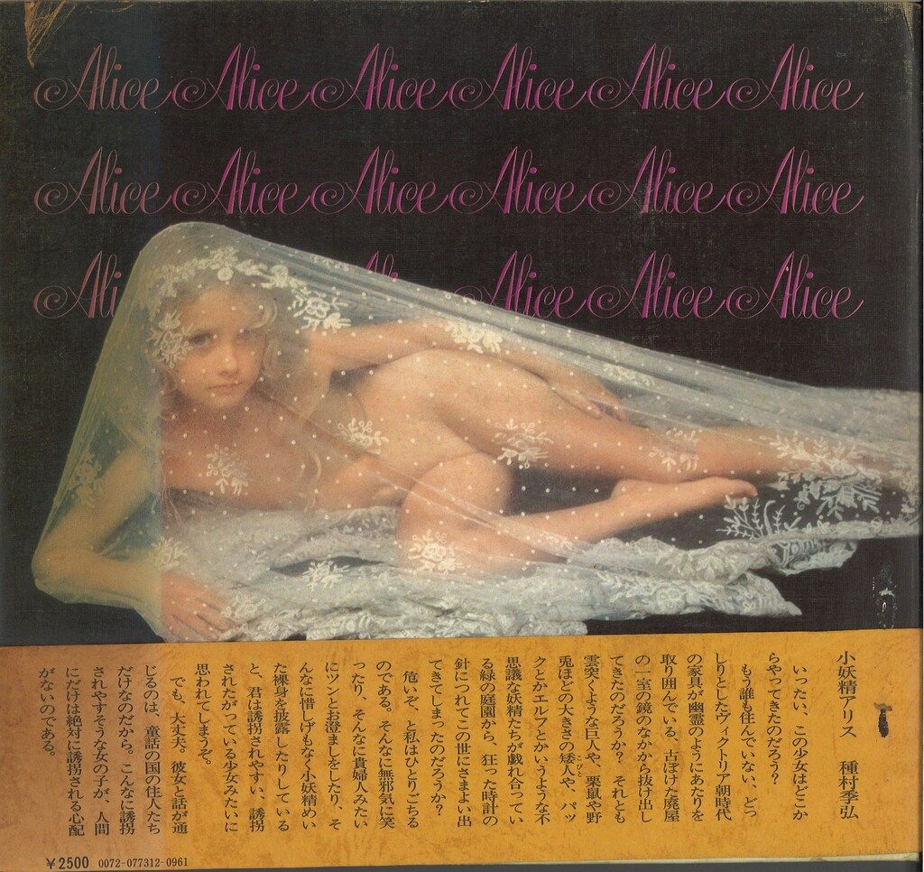 73年版