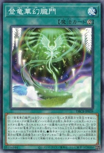 クロスオーバーブレイカーズ　コンプ Amazon.co.jp: 遊戯王OCG デュエルモンスターズ デッキビルド