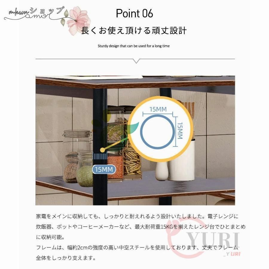 レンジ台 スリム