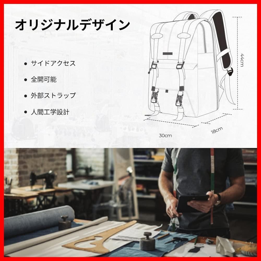 即発送 カメラバックパック 2気室 カメラリュック 20L 大容量 おしゃれ レインカバー付き カメラバッグ 撮影バッグ 防水 Concept 一眼レフ|DSLRカメラ|レンズ|16インチPC|三脚収納可 K＆F 出張|旅行|撮影用バッグ