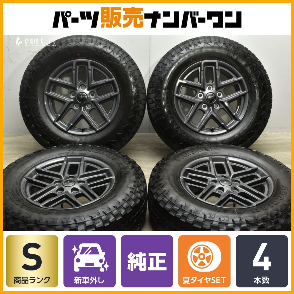 新車外し品】ジープ ラングラー スポーツ 純正 17in 7.5J +44.45 