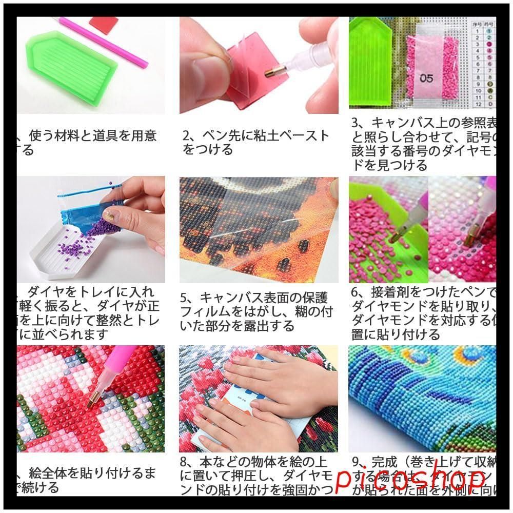 ダイヤモンドアート 蝶 ダイヤモンドアート 四角いビーズ セット 花, 初心者 キャンバス DIY 手作り絵画 手芸キット モザイク 全面貼り付け 特色がある 暇つぶし 5Dダイヤモンド絵画 手芸キット 両面 DIY きれい かわいい 大人と子供 1セット クリスマス飾り ダイヤモンド の絵画 キット 家の装飾 ダイヤモンドアート (月と太陽) サムコス