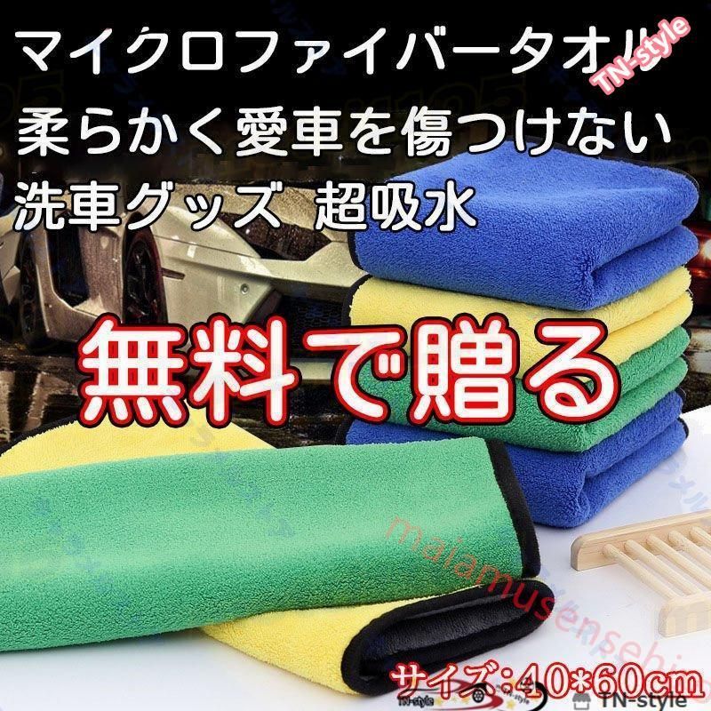 ウィンドウスイッチパネル 4P