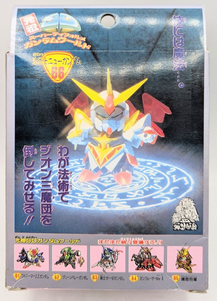 元祖SDガンダム 法術士ニュー 未組立元祖SD 法術士νガンダム