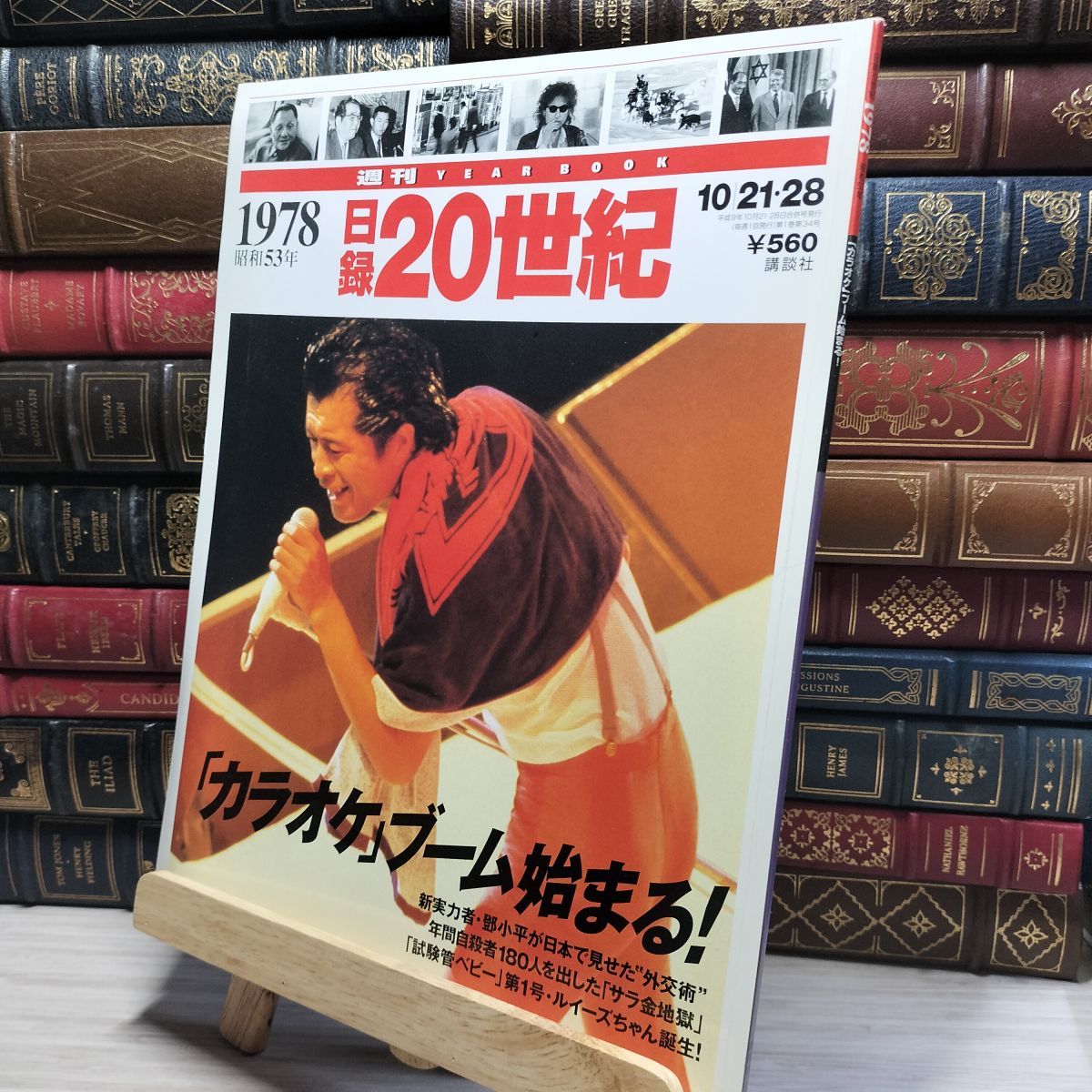 矢沢永吉　1976年　ポスター＆サイン色紙【当時物】 矢沢永吉サイン色紙 - メルカリ