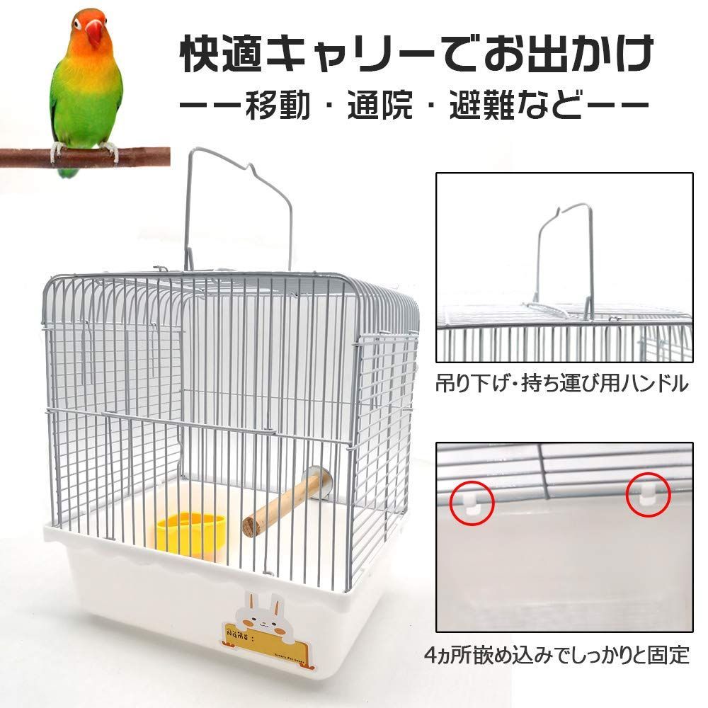 お出かけ ゲージ