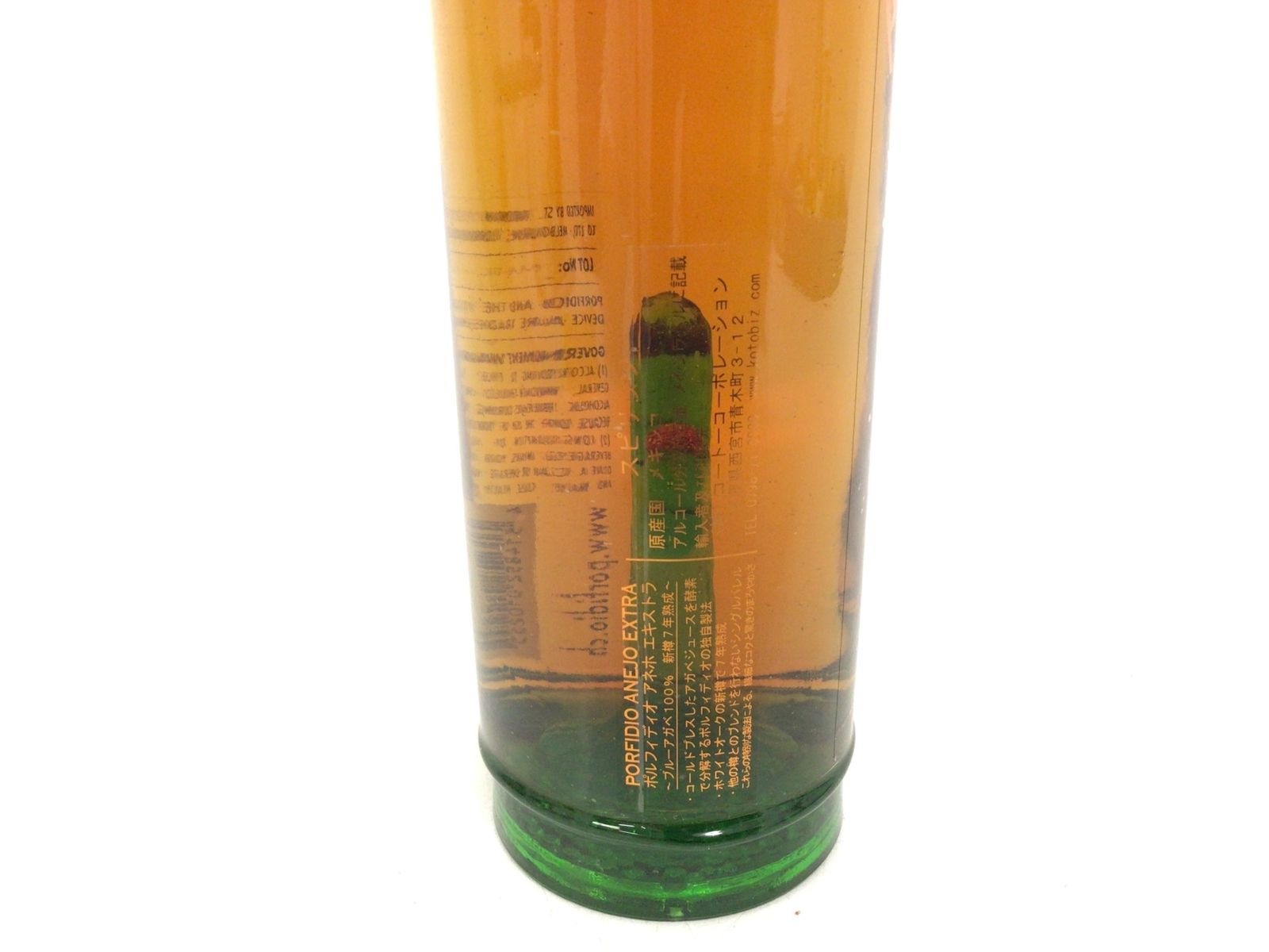 テキーラ ポルフィディオ アネホ エクストラ 7年 750ml 39.3% (120