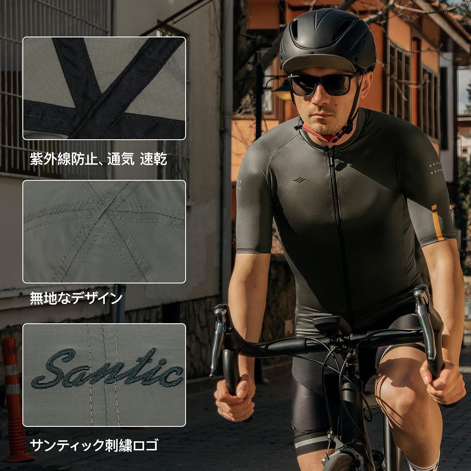 売切注意 お急ぎ下さい 薄め インナーキャップ 帽子 自転車 ロードバイク スポーツ 折り畳み サイクリングキャップ サイクルキャップ メンズ サンティック Santic WWW_MEBLE-SODAR_PL