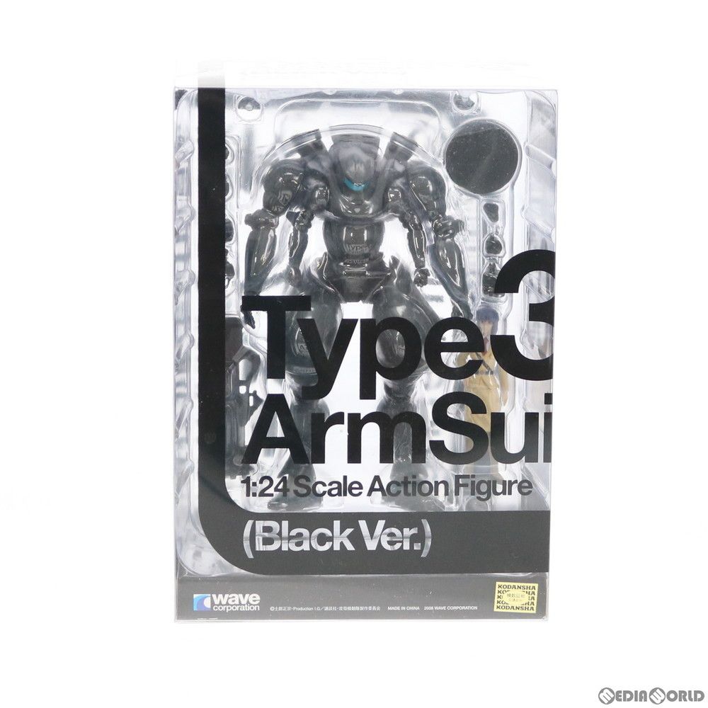 海自アームスーツ [海自303式強化外骨格](Black Ver.) 攻殻