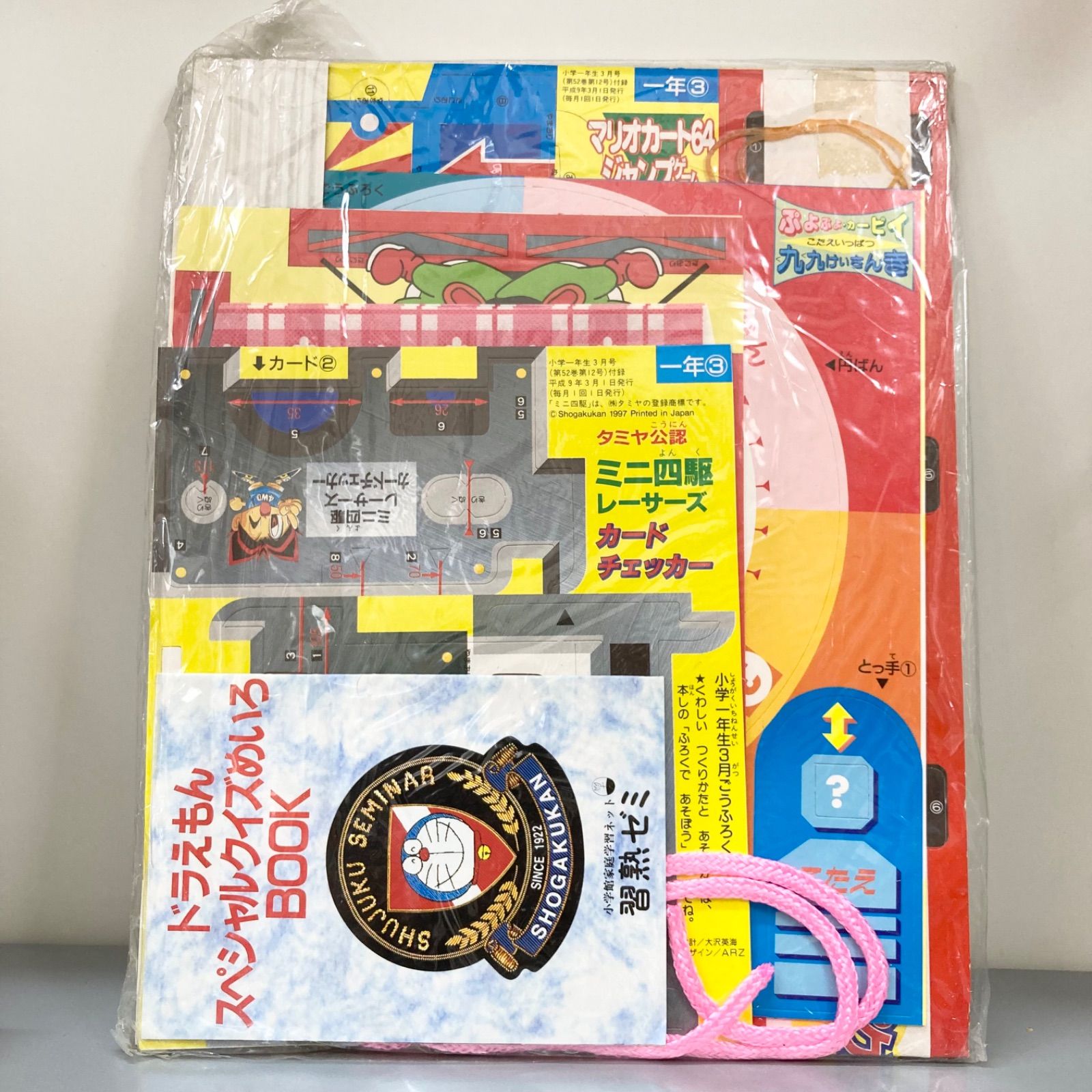 064-3 ドラえもん ちびまる子ちゃん コナン 学習シリーズ 41冊セット