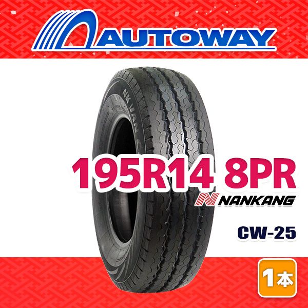 【AUTOWAY】 新品 235/45R19 サマータイヤ NANKANG NEX-1 19インチ 2本セット 夏タイヤ オートウェイ
