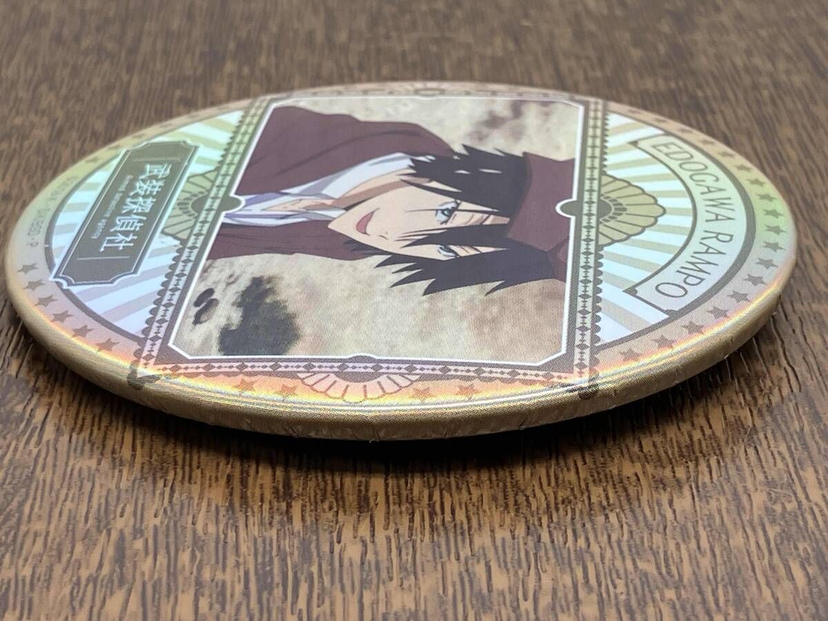 文豪ストレイドッグス 江戸川乱歩 ホログラム缶バッジ - メルカリ