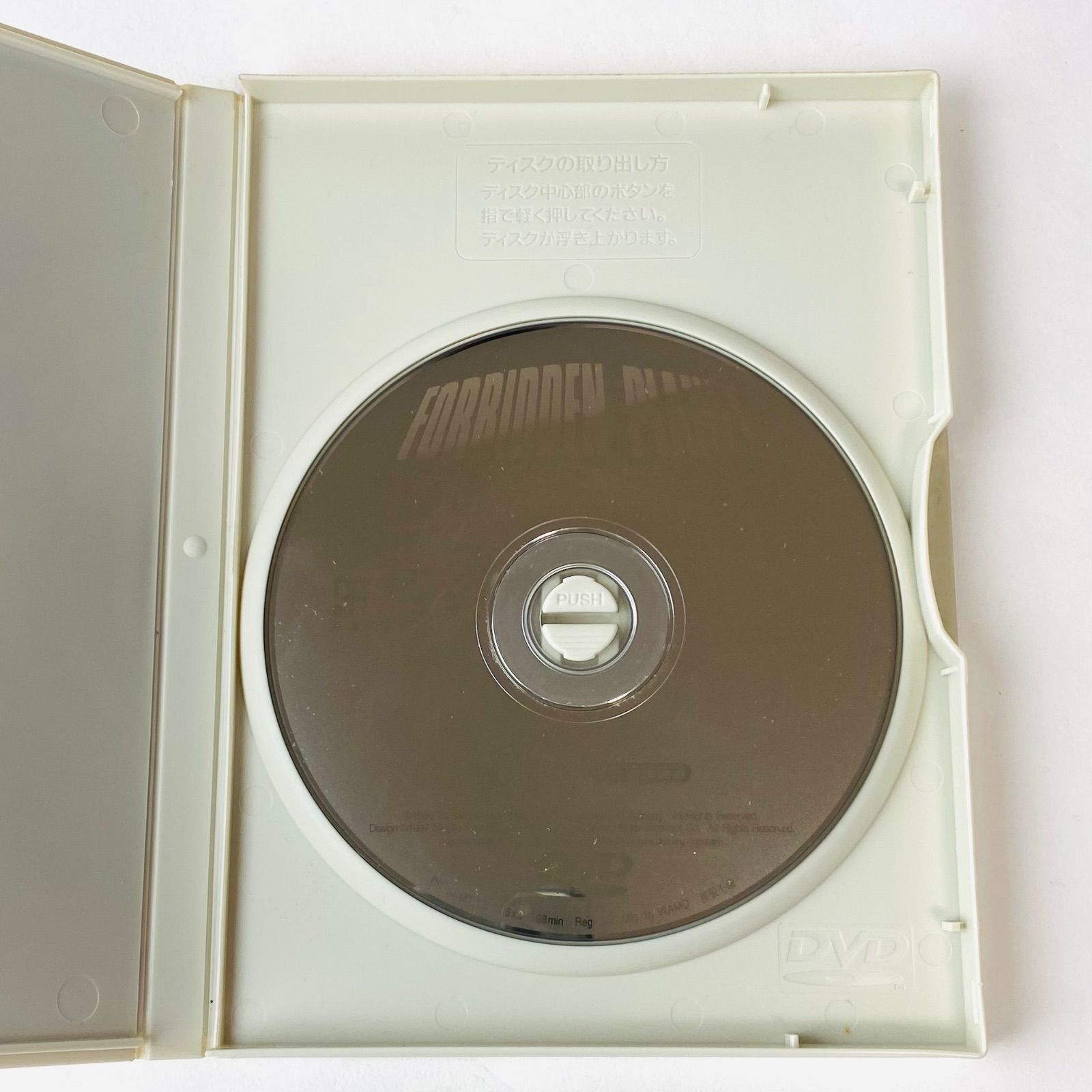 【中古】 不死の惑星への旅 978-4-86152-805-7-1.jpg