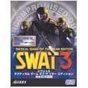 【】 SWAT 3 タクティカル ゲーム オブ ザ イヤー エディション 完全日本語版