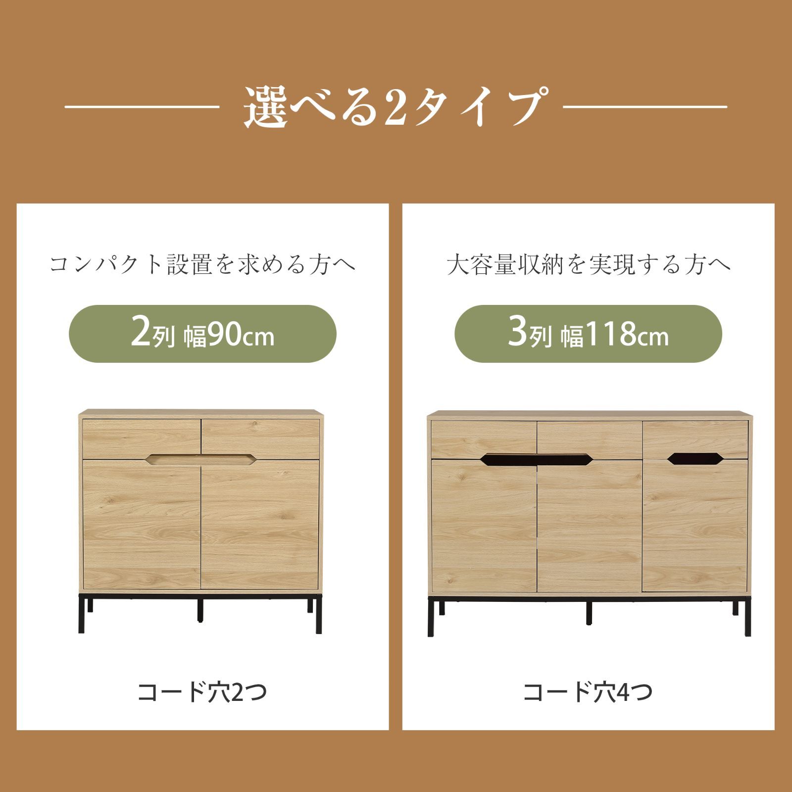 大容量収納 ローチェスト