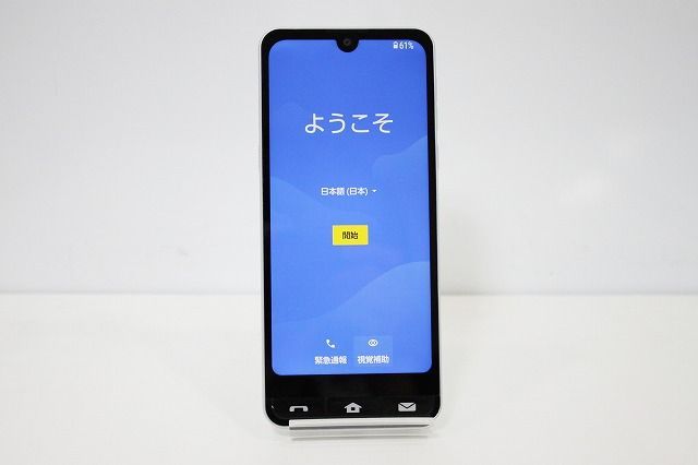 au SHARP BASIO active SHG09 SIMフリー Android スマートフォン
