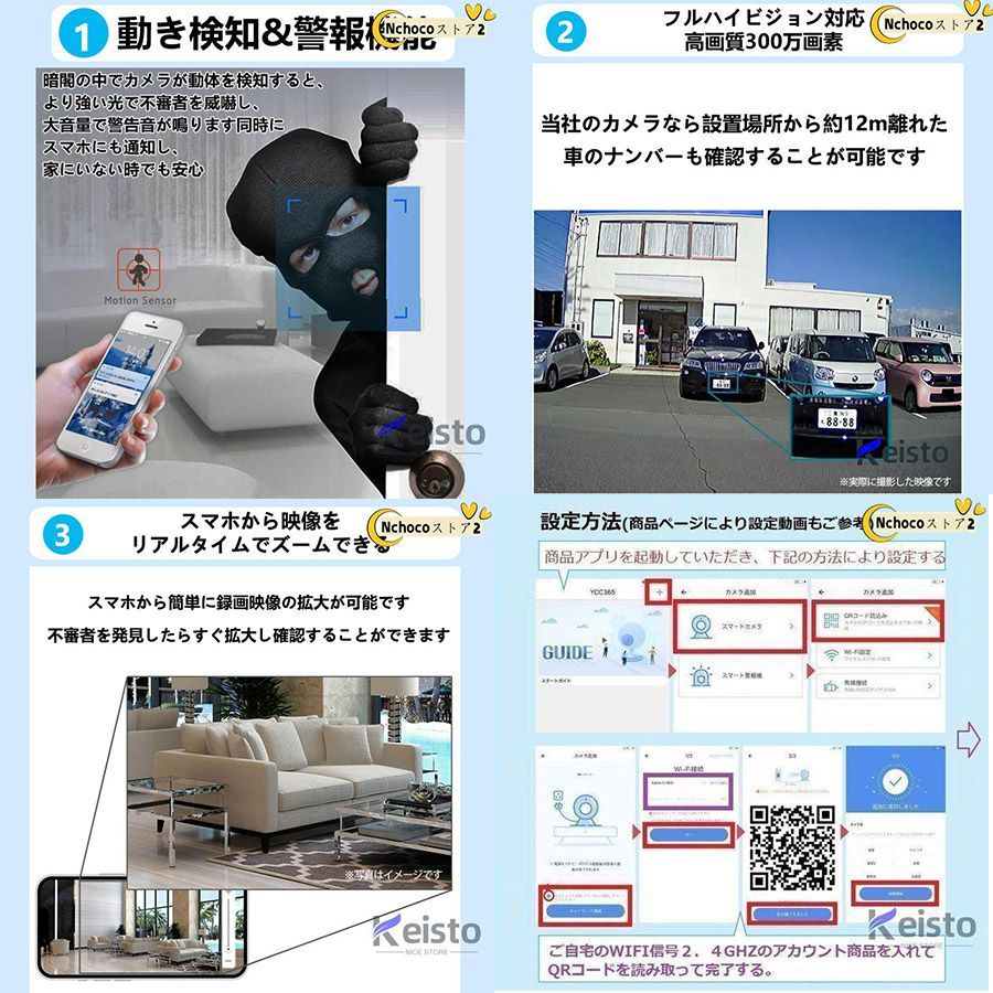 防犯カメラ 屋外 家庭用 wifi ペットカメラ 見守りカメラ 監視カメラ 300万画素 ベビーモニター 遠隔カメラ 工事不要 ネットワークカメラ SD録画 双方向対話