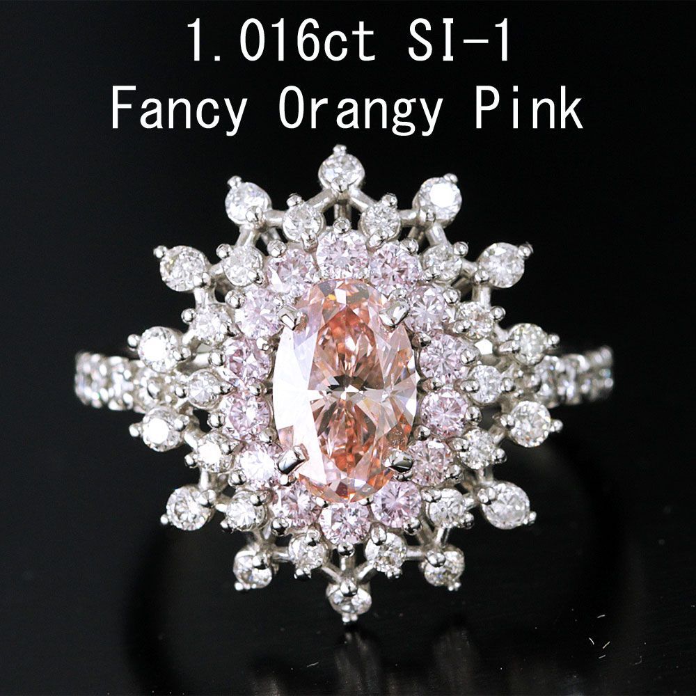rare 1ct Fancy Orangy Pink Diamond Pt950 ring