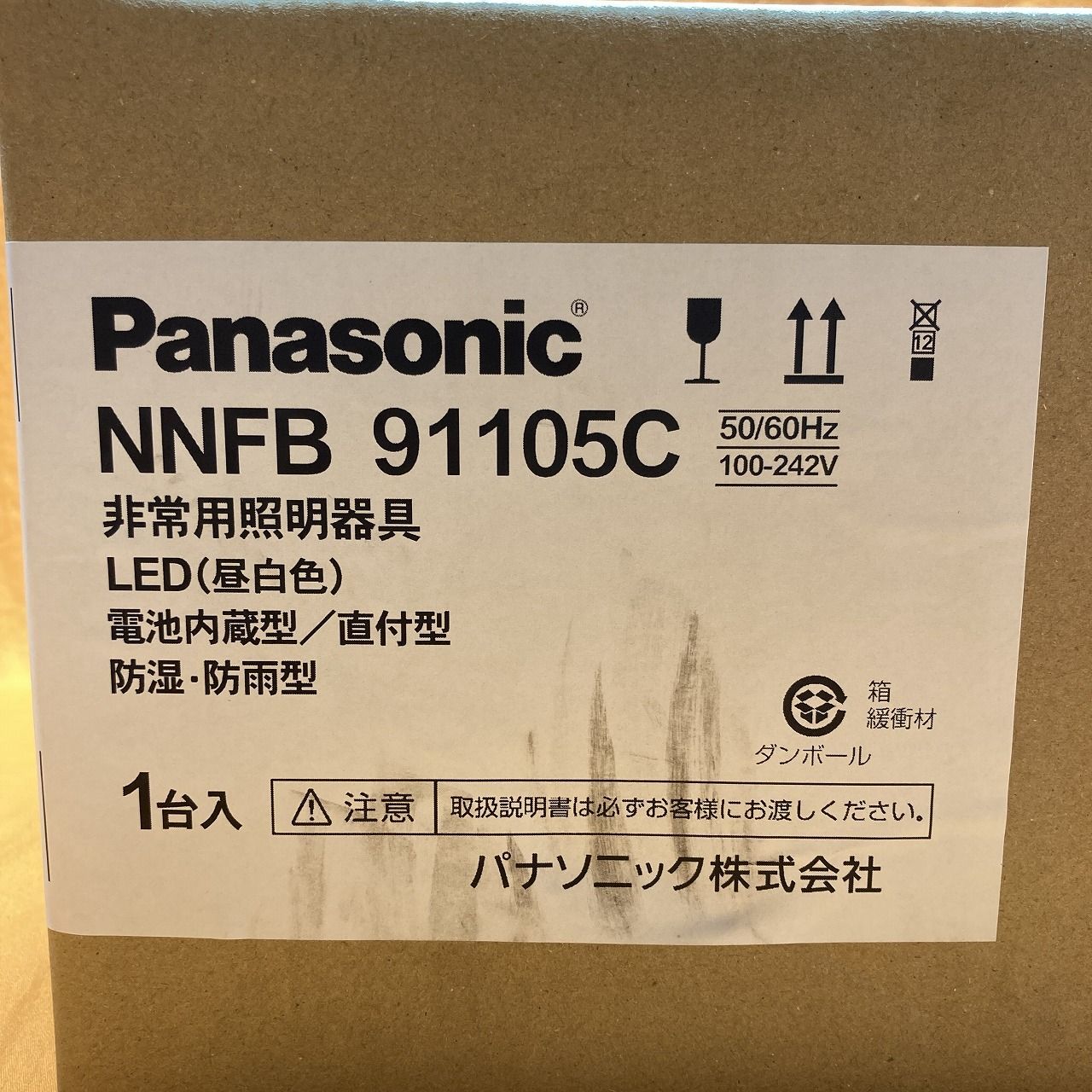非常用照明器具 パナソニック NNFB91105C 昼白色 25年製 直付型 防湿 防雨型 NEXPOTALLINN_EU