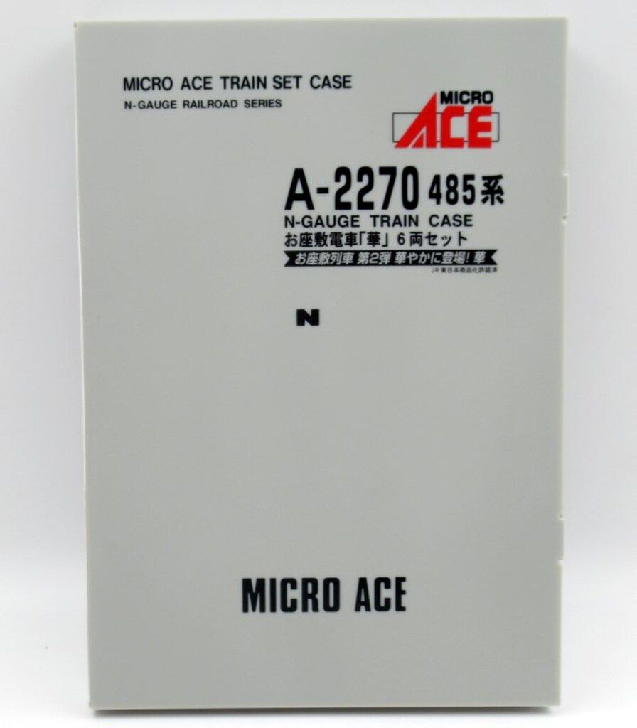Nゲージ 485系