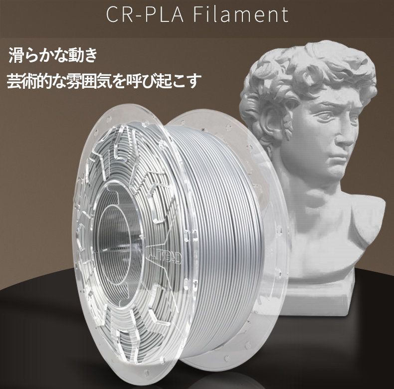 NIPPO 3Dプリンター PLAフィラメント付き NIPPO 3Dプリンター PLAフィラメント付き NIPPO 3Dプリンター PLA