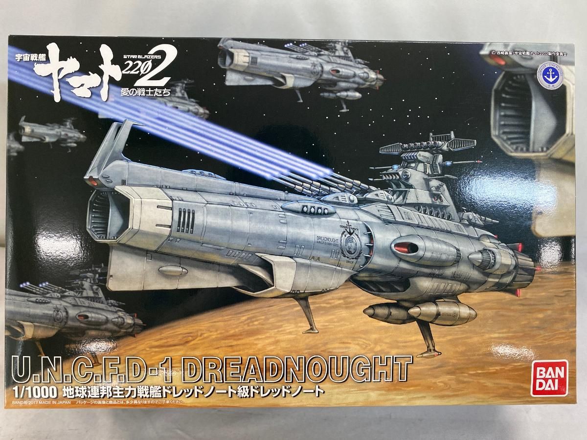 未開封】宇宙戦艦ヤマト2202 注文 地球連邦主力戦艦 ドレッドノート級