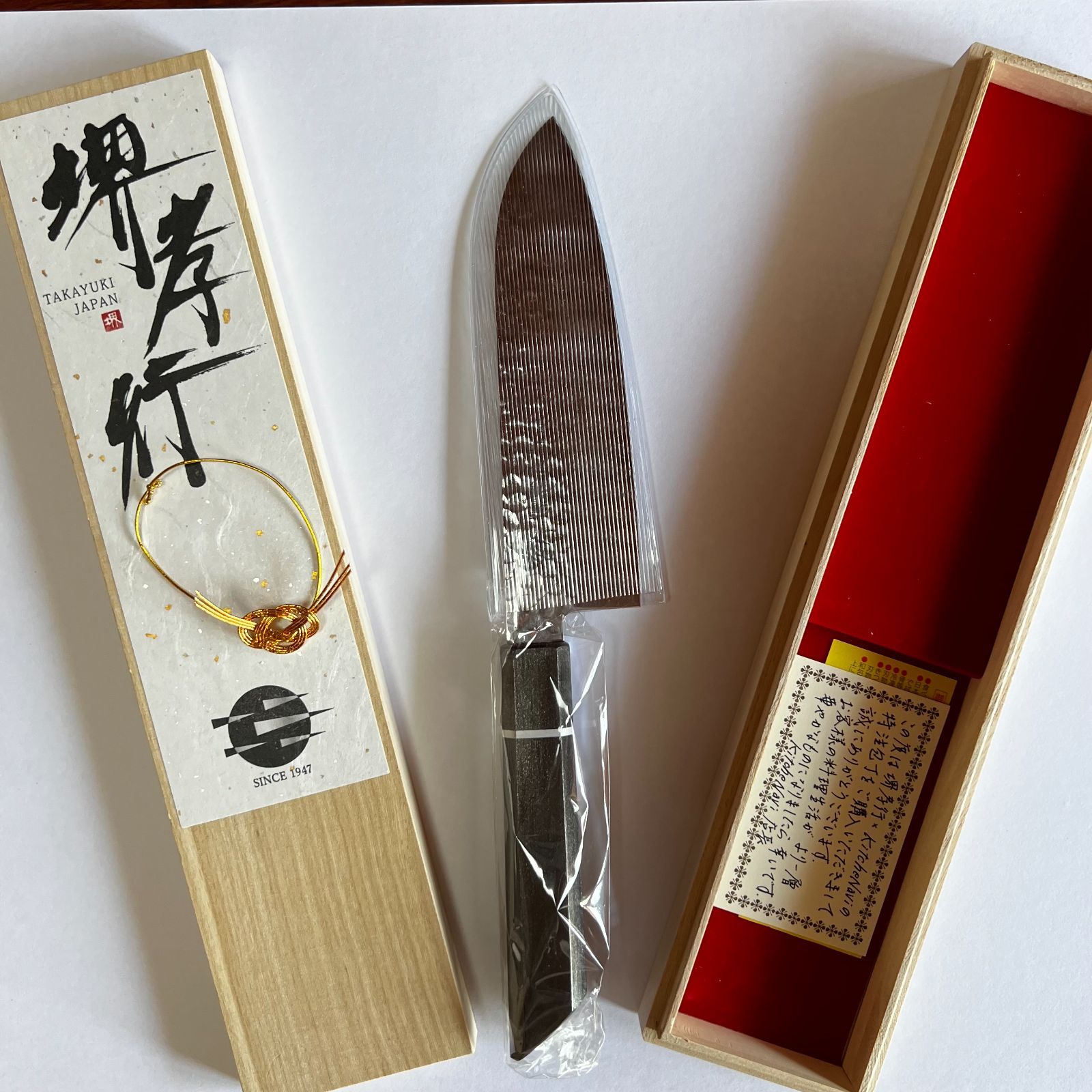 包丁