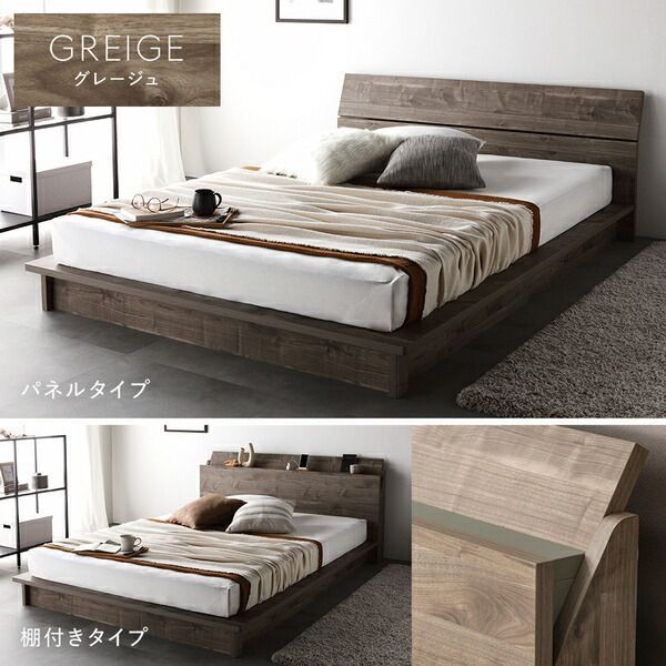 セミダブル ベッドフレームのみ