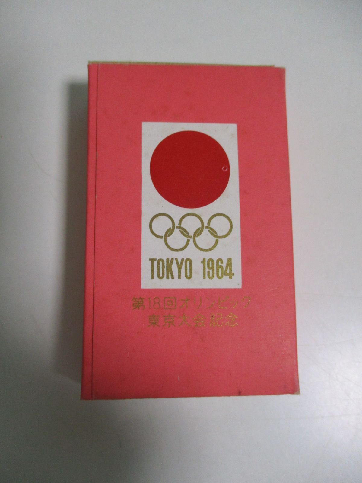 45か9255す 1964年 東京オリンピック 記念パッケージ ピース Peace