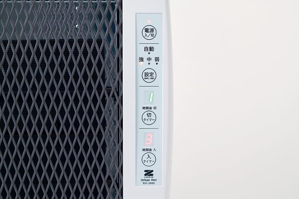 転倒時安全装置