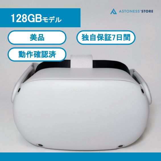 () Quest2 256GB 動作確認済み quest 2 256GB 動作確認済み 関連商品付属