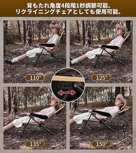 DesertFox 2脚セット アウトドアチェア ブラック 背もたれ角度 4段階