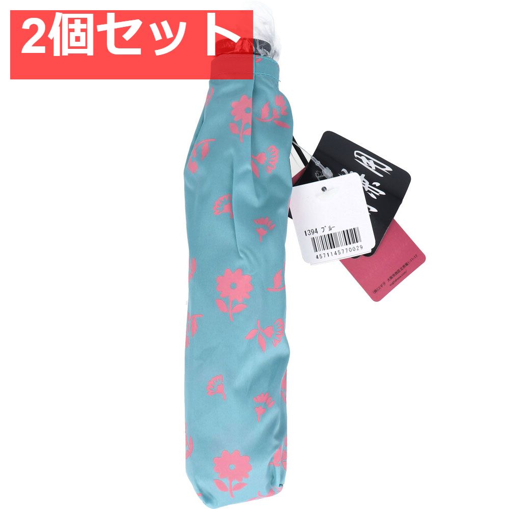 超軽量 空飛ぶカーボンアンブレラ  雨晴兼用折りたたみ傘 花柄 ブルー 2個セット まとめ売り
