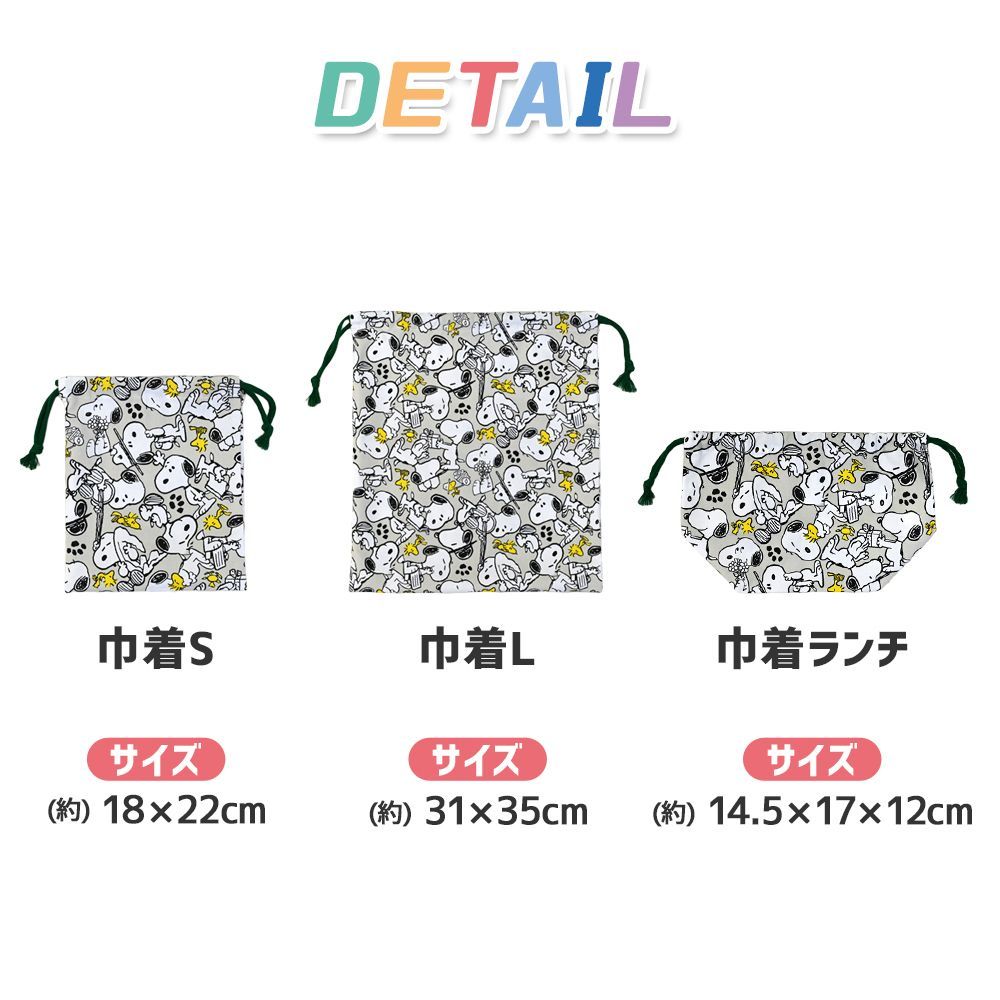 入園・入学準備グッズ特集2025 | 女の子・男の子向け&キャラクター商品