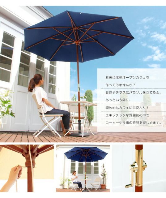 テラス 庭〕