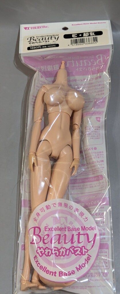 ボークス エクセレントベースモデル EBビューティー やわらかバスト E・超乳
