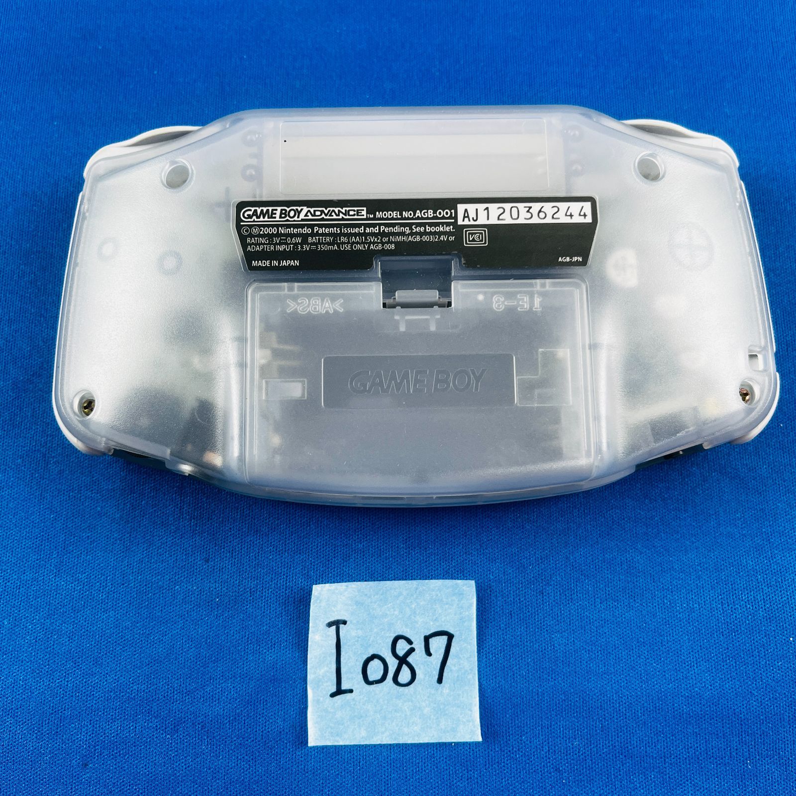 ◇I087【通電動作OK】ゲームボーイアドバンス GBA ミルキー